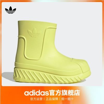 adidas阿迪达斯三叶草ADIFOM SUPERSTAR男女厚底增高贝壳头运动靴