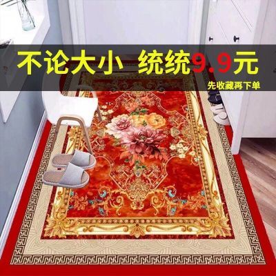 【新客立减】吸水地垫房间门口脚垫厨房地垫门口地垫客厅家用地毯