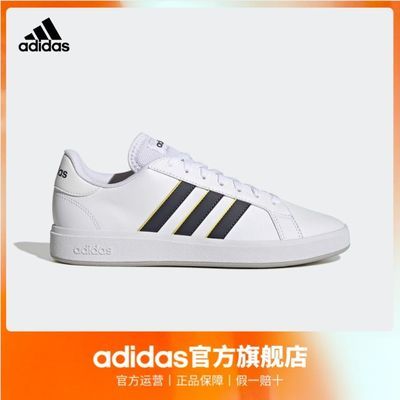 adidas阿迪达斯官方GRAND COURT BASE 2.0男子网球文化轻运动鞋