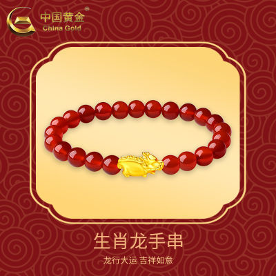 ڲйƽ(CHINA GOLD)ФŮִ¿ 268Ԫ