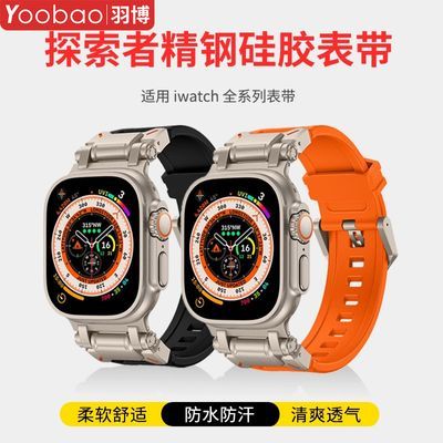 ڲƻUltra2轺iwatchS10˶Apple9SE͸8 86.9Ԫ