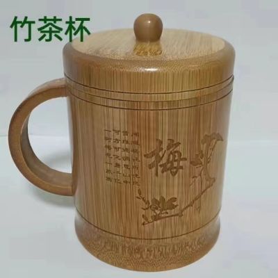 竹子茶杯竹杯子带盖茶杯泡茶杯全竹碳化竹杯子喝水杯有盖竹茶杯子