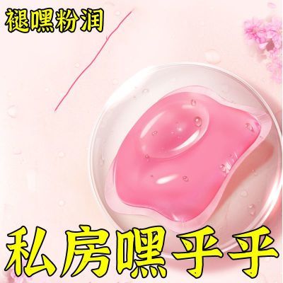 【私房嘿乎乎】色素沉淀【女用】粉全身纯露花水【10ml官方正品】