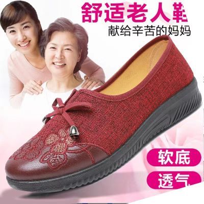 春季妈妈鞋软底舒适百搭单鞋平底鞋中老年人防滑鞋老北京布鞋女鞋