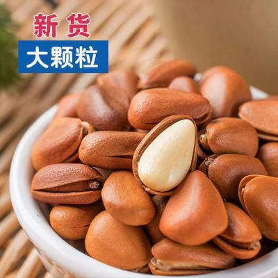 新货颗粒东北开口松子批发原味坚果孕妇零食250g一袋共500g