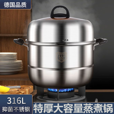 【一体商用】蒸锅316不锈钢特厚电磁炉三层蒸锅家用食品级加厚