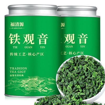 【安溪特级铁观音】2024新茶茶叶正宗特级安溪铁观音兰花香浓香型