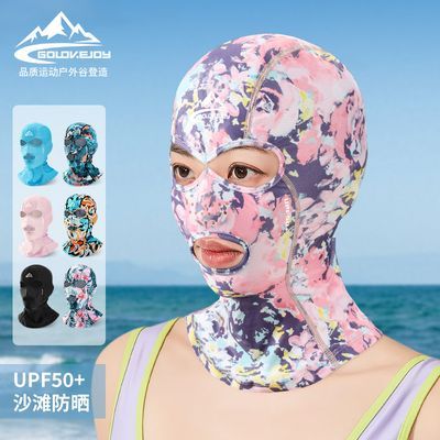 夏季防晒头套男女户外玩水沙滩游泳面罩透气防紫外线脸基尼XTJ126