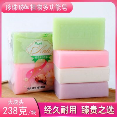 家用肥皂238g洗衣皂宝宝皂内衣皂透明皂整箱家庭装批发