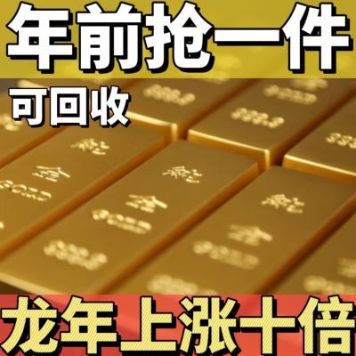 纯真黄金金条正品高端礼品投资金条金砖收藏沙金礼品50g100g150g