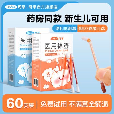 ڲҽõǩ60֧һްϵӤ9.2Ԫ