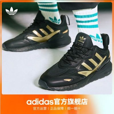 adidas阿迪达斯官方三叶草ZX 2K BOOST 2.0男女经典运动鞋GZ7743