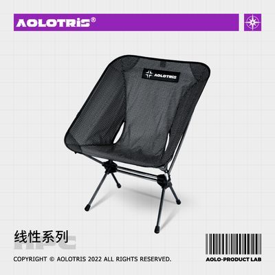 AOLOTIRS傲洛碳纤维月亮椅超轻露营野营椅子休闲躺椅户外