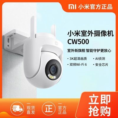 ڲСCW500üسȫҹγˮ232Ԫ