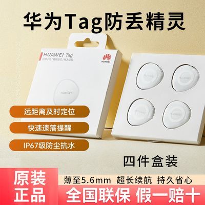 ڲΪtagλλƷ߶鶨λᱡСƷ180Ԫ