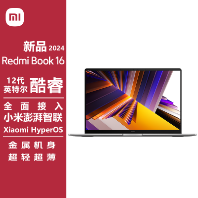 ڲXiaomi/С Redmmibook16 12ЯʽᱡȫָƱʼǱ 3099Ԫ