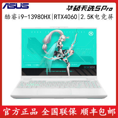 ڲAsus˶ ѡ5 Pro i9-13980 RTX4060 2.5KϷʼǱ8265Ԫ