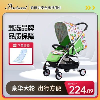 帕琦婴儿推车高可折叠轻便婴儿推车伞车0-3岁新生儿外出可坐可躺