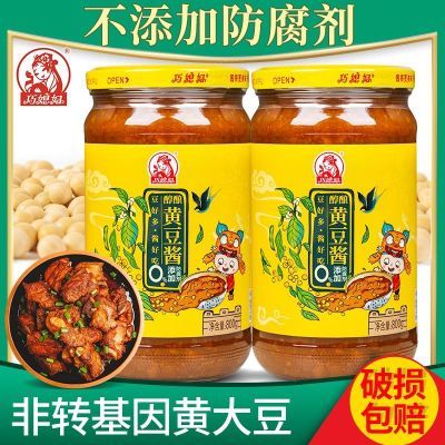 巧媳妇黄豆酱800g*2瓶装东北大酱家用豆瓣酱炸酱下饭酱厂家直销【8月31日发完】