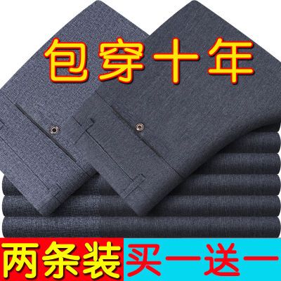 清仓夏季薄款裤子男士休闲裤宽松西裤直筒长裤中老年男裤爸爸裤子