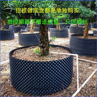 阻根板清仓围栏加高控根器专用盆植物控根器园林控根器树木控根器