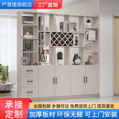 酒柜客厅2025新款屏风隔断柜入户正对门置物柜进门鞋柜玄关柜一体