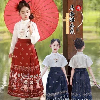 儿童汉服女马面女童套装古装新款古风中国日常超仙小女孩唐装裙子