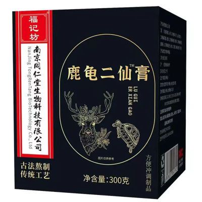 福记坊南京同仁堂鹿龟二仙膏养生男性滋补枸杞人参300g/瓶正品