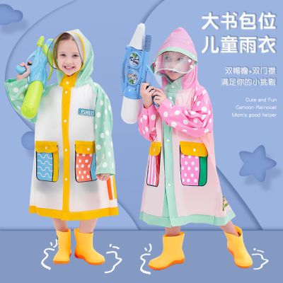 儿童雨衣带书包位加厚雨衣男女童幼儿园中小童全身防水宝宝雨披