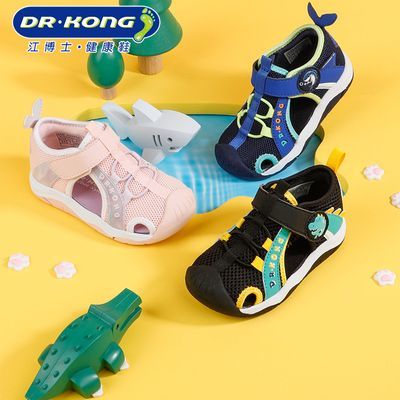 Dr.Kong江博士凉鞋 夏季魔术贴网布透气卡通学步鞋 男女宝宝凉鞋