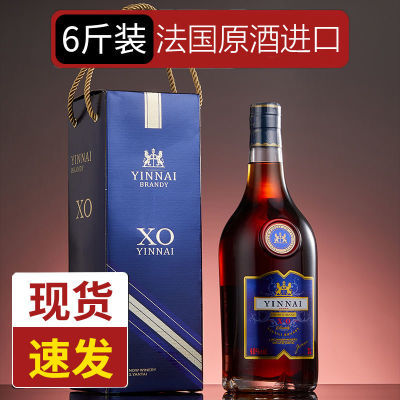 洋酒【大瓶装】6斤银奈x o白兰地保真40度3升礼盒装大瓶洋酒3L