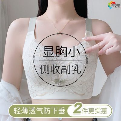 全罩杯薄款内衣女大胸显小胸调整型聚拢上托侧收副乳防下垂文胸罩