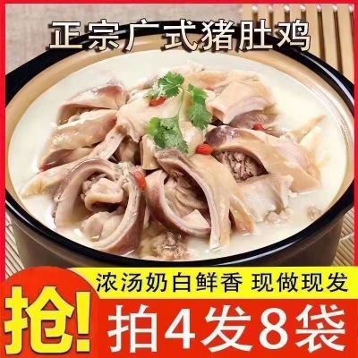 正宗猪肚鸡加热即食新鲜真空家庭装熟食懒人家用速食预制菜一整箱