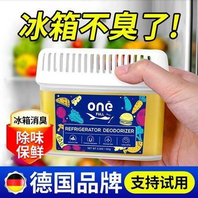 冰箱除味剂除臭除异味家用非杀菌消毒去味净化清洗清洁神器活性炭