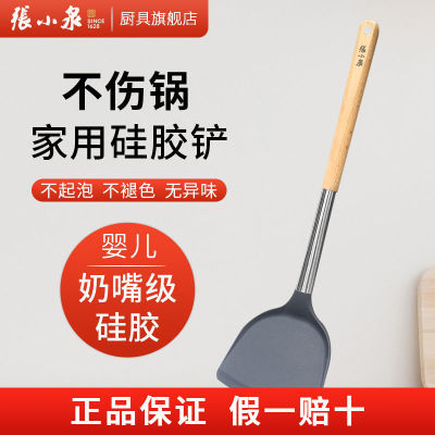 食品级硅胶锅铲不粘锅专用炒菜铲子家用汤勺套装勺子耐高温厨具