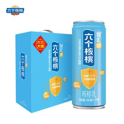 六个核桃 礼盒六个核桃智汇健核桃乳无糖型 240ml*12罐