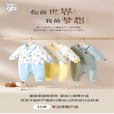 ڲGoodbabyúӤµ޳·ﶬů79Ԫ