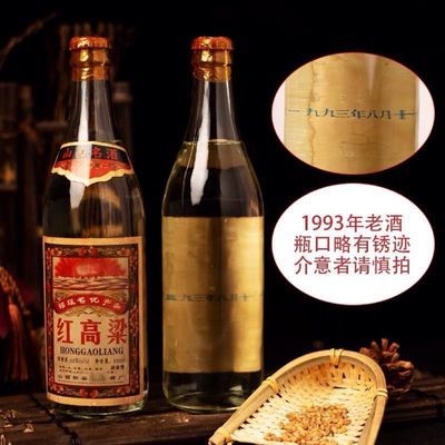 山西高粱酒55度高度酒光瓶粮食酒陈年包邮泡药酒批发粮食白酒