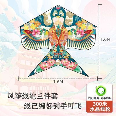 1.6M潍坊风筝大人专用国潮沙燕微风易飞传统新款设计古风风筝批发