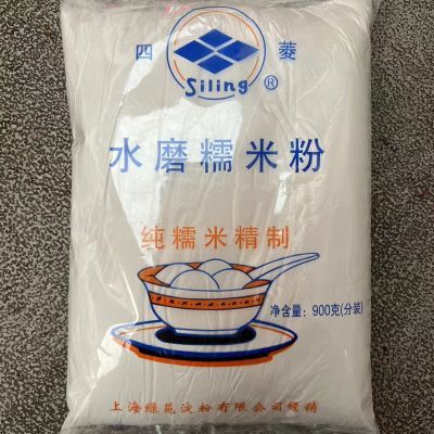 上海四菱水磨糯米粉无添加家用汤圆粉雪媚娘冰皮月饼糍粑优质原料