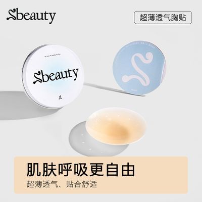 ڲSbeauty͸轺Ůıɴ͹ͷ44Ԫ