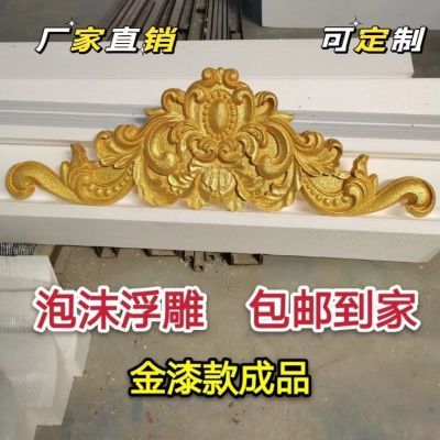 EPS泡沫三角山花浮雕成品欧式泡沫型门头花新款豪华外墙装饰浮雕