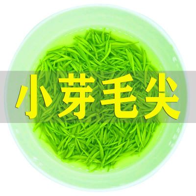 【小芽】全芽毛尖2024新茶明前特级高山嫩芽信阳手工绿茶茶叶500g