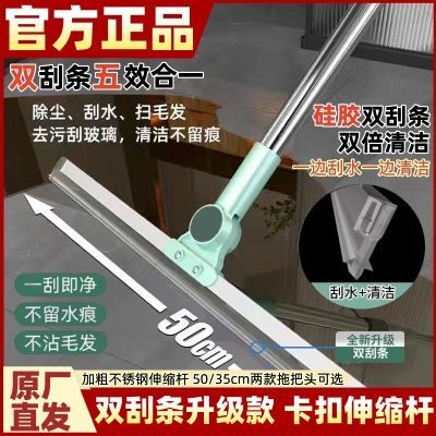 全新款双硅胶魔术扫把卫生间浴室地板玻璃家用硅胶扫头发扫水神器