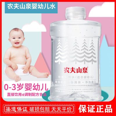 农夫山泉婴儿水1L*12瓶母婴水饮用天然矿物质水