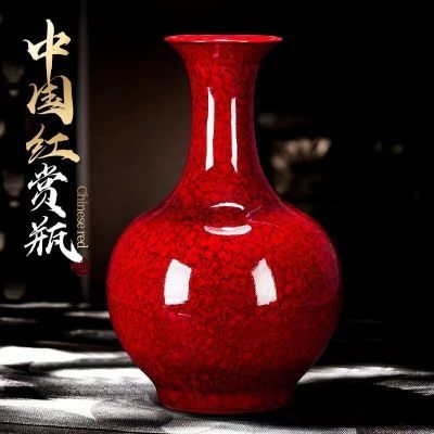 景德镇瓷器红色花瓶高档插花装饰客厅电视柜中式博古架中国红仿古