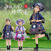 壮族服装儿童广西三月三少数名族衣服洛丽塔女童幼儿园演出服日常