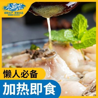 小霸龙酸菜鱼400g*4袋/6袋黑鱼片鲜嫩正宗半成品懒人家庭装方便