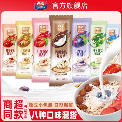 ���ڲ�����������ζ30g*16��������ţ������Ƭ��Ҭ��������Ӫ����ͳ��� 16.5Ԫ