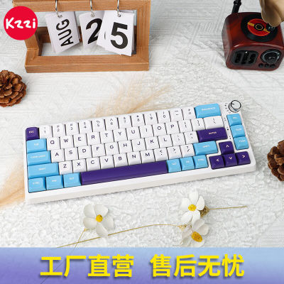 KZZI珂芝K68pro无线机械键盘三模蓝牙2.4G客制化68键女生高颜值